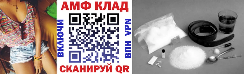 гидра как войти  Абдулино  АМФ 97% 