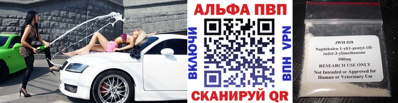 Alpha-PVP крисы CK  Абдулино 