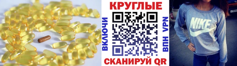 купить наркотики сайты  Абдулино  hydra   Экстази Cube 