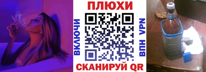 Гашиш Изолятор Абдулино