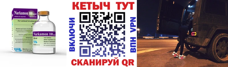 Кетамин VHQ  где найти наркотики  Абдулино 