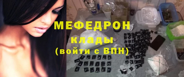 трава Армянск