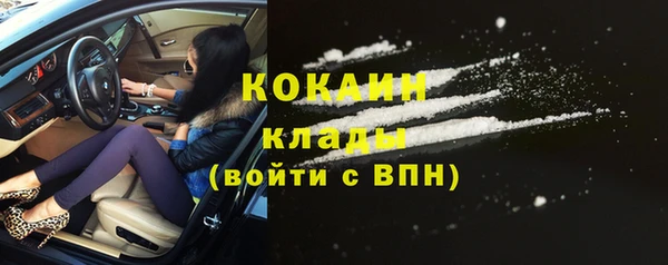 мескалин Кулебаки