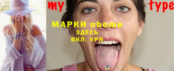 jwh Куйбышев