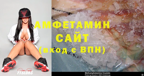трава Армянск