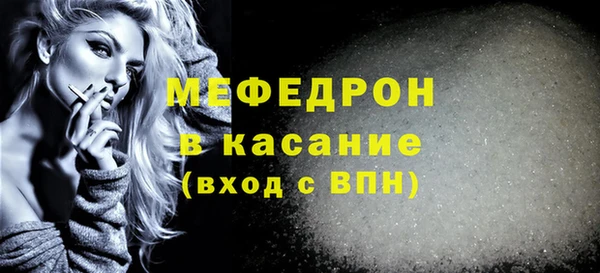 винт Арсеньев