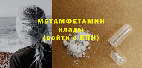 мескалин Кулебаки