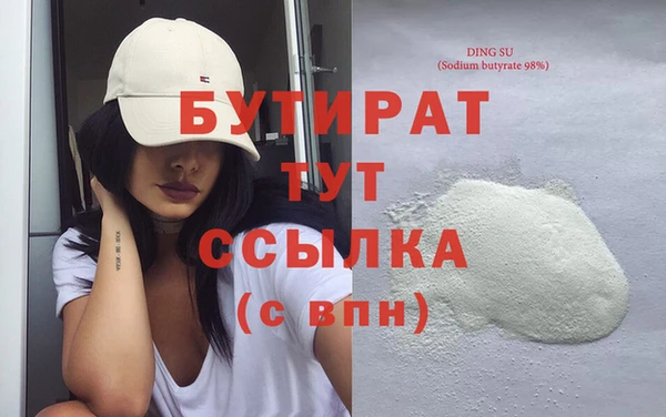 jwh Куйбышев