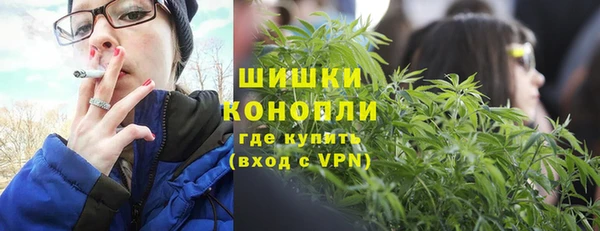 мефедрон VHQ Алексин