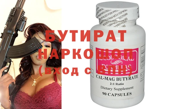 винт Арсеньев