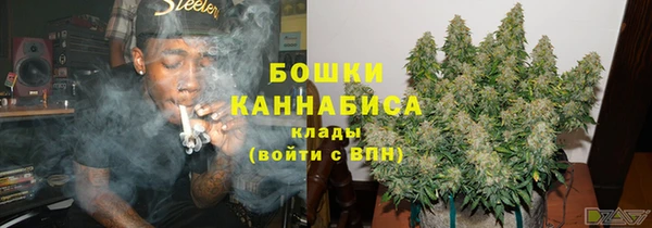 трава Армянск