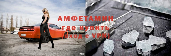мефедрон VHQ Алексин
