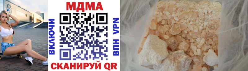darknet официальный сайт  Абдулино  MDMA молли 