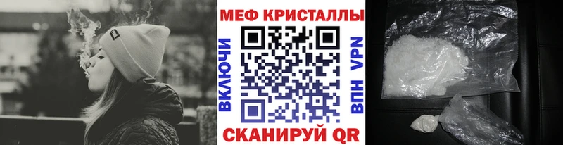 цены наркотик Абдулино ОМГ ОМГ маркетплейс Мефедрон mephedrone