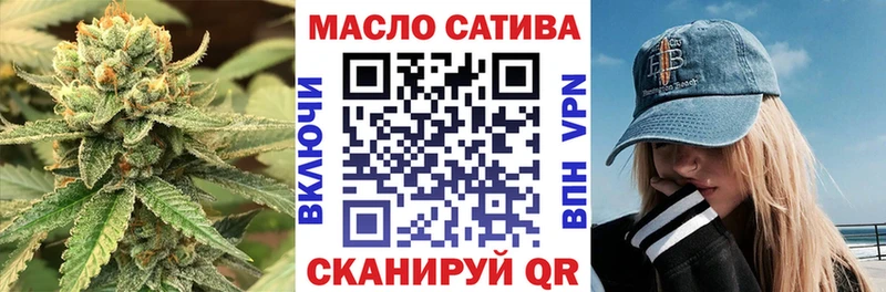 магазин продажи наркотиков  Абдулино  Дистиллят ТГК концентрат 