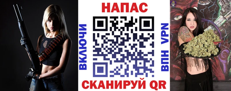 Канабис план  Абдулино 